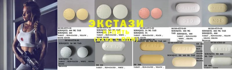 Экстази MDMA  Вольск 